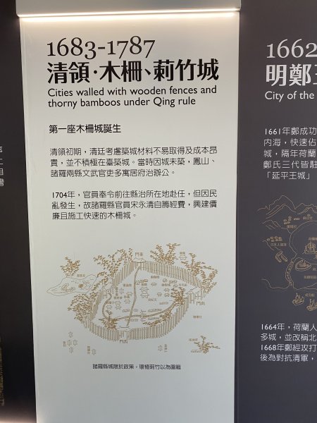 《從枋寮跑到大武｜2025浸水營超馬西進組全紀錄》；從黎明到雨中的終點：大漢林道 × 浸水營古道的十2959666