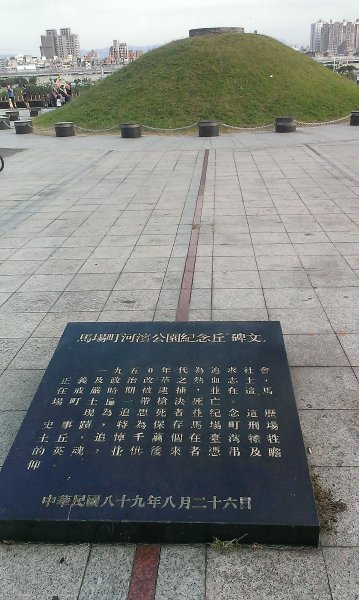 華中河濱公園1807408
