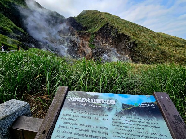 小百岳集起來-七星山2180797