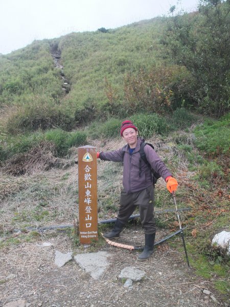 2018.10.20合歡東峰之旅1412425