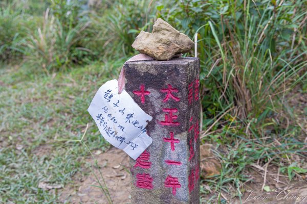 [宜蘭]鵲子山2932527