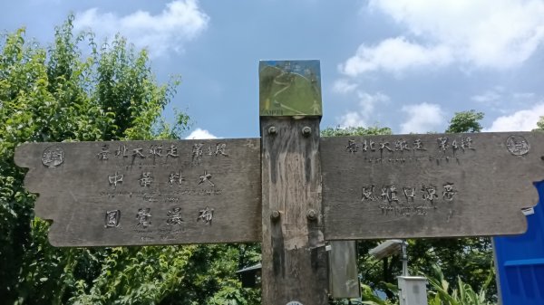 萬里區石門嶺古道(保甲路)-溪畔小徑-雙溪溝古道3087311