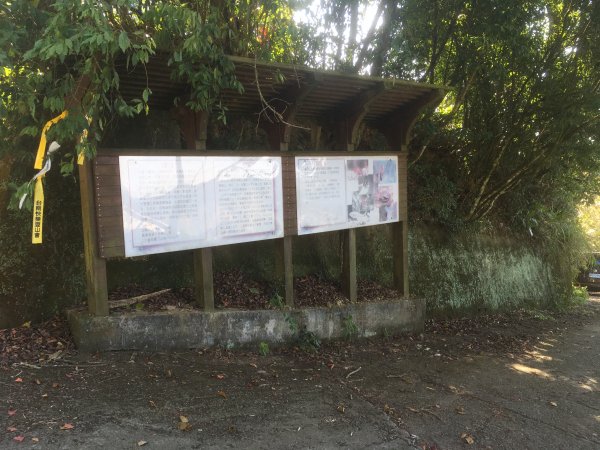 20210116-關刀山1238200