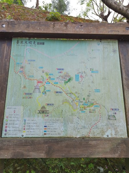 臺北大縱走第七段 世界山莊至飛龍步道政大後山2753455