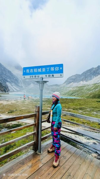 川藏33天深度之旅💙#稻城亞丁-來古冰川2901819