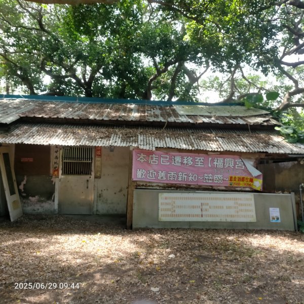 霄裡風光ー新屋缘色墜道2823410