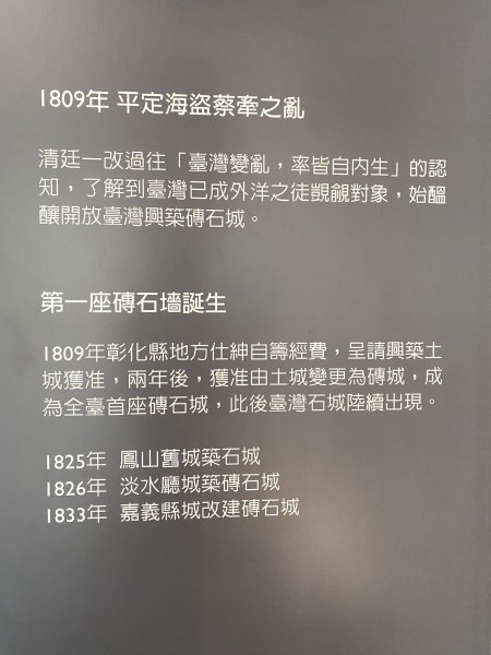 《從枋寮跑到大武｜2025浸水營超馬西進組全紀錄》；從黎明到雨中的終點：大漢林道 × 浸水營古道的十2959670