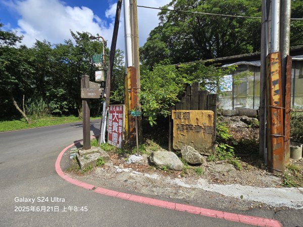 2025-06-21臺北大縱走第二段：二子坪至小油坑2821033