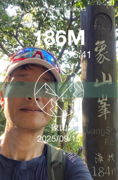 【四獸山 Short】虎豹象先行！獅山封閉中，等新步道開箱再相見2888856