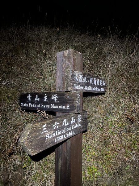 一日小O聖 2024 11/222865472