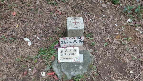 石碇 O 型縱走大崙古道・崩山大崙・華梵大學・熱腸古道・磨石坑山2803280