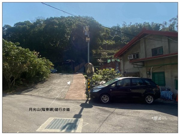 頭屋南山O型路線 (隘寮崠步道)2711199