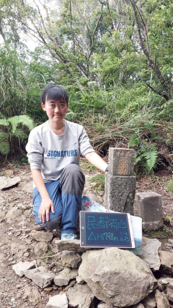 114.6.23 民都有山