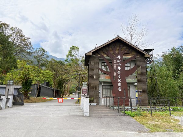林田山林業文化園區2728232