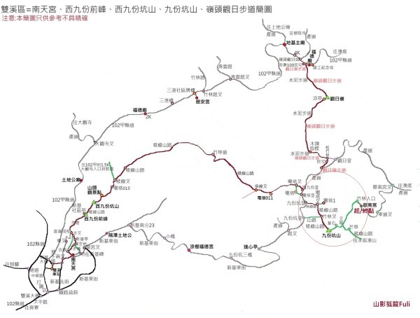 貢寮區慈南寺-九份坑山-文秀坑產道去回3064782