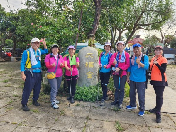 挑鹽古道連走中央嶺步道2642695