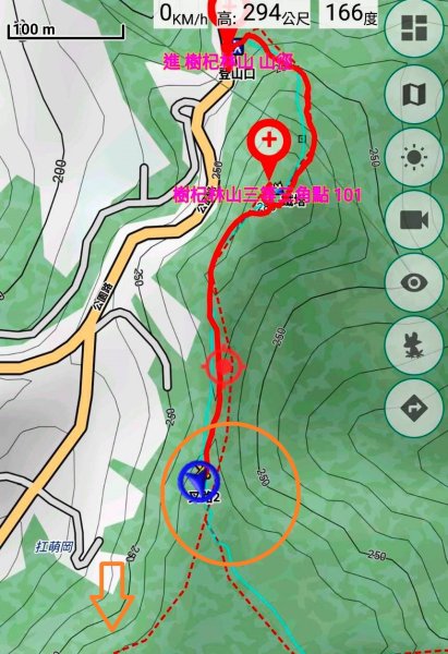 20250607 新竹竹東三山(樹杞林山 - 新具庄山 - 員崠子山)  O型2809004