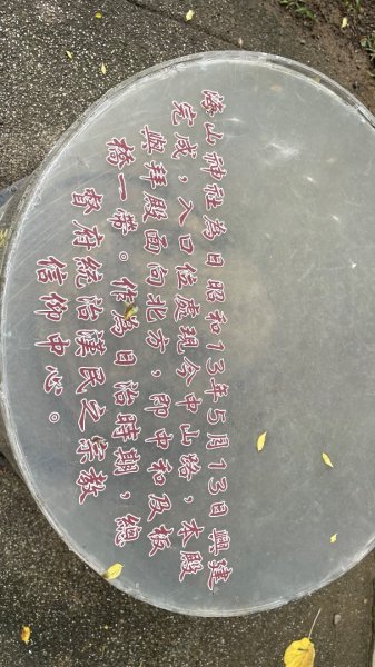 新店和美山三潭縱走中和三山-南勢角天上山-日月洞2958608