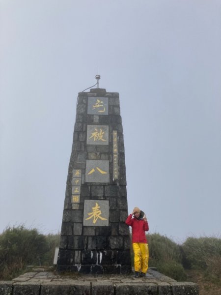 奇萊南峰、南華山｜第十、十一座百岳1167608
