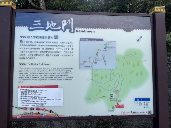 [屏步青雲 尋寶任務-01/10] 2024_0914 德文山步道(觀望山)2596883