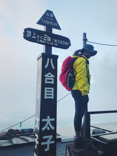 【日本 富士山2019】走到想哭1736239