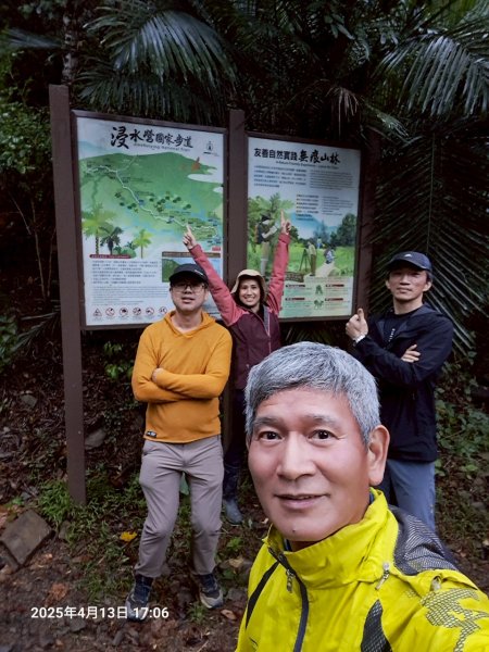 20250413浸水營古道2760352