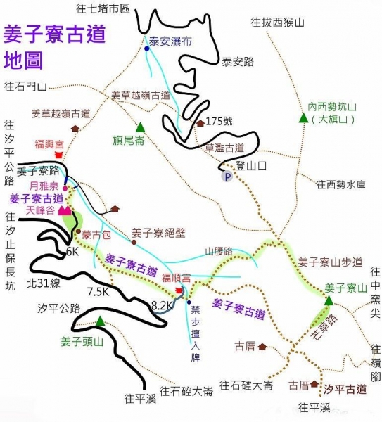 姜子寮山步道路線圖