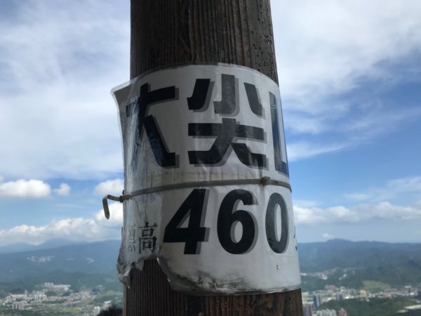 汐止大尖山1073334