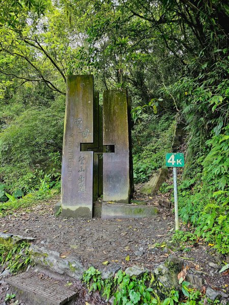 小百岳集起來-三角崙山2185382