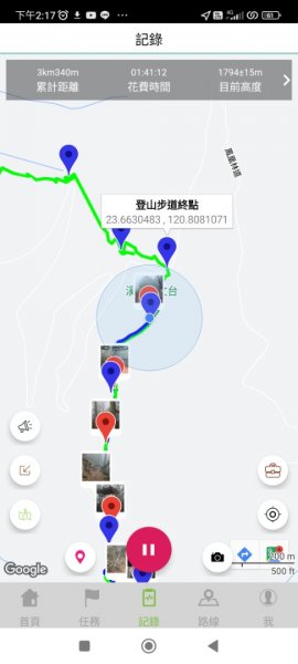 鳳凰南嶺線步道(溪頭至杉林溪縱走)2150766