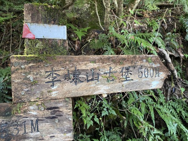 20250713-Ep.10李崠山步道-2025森遊竹縣皮皮獅探險隊