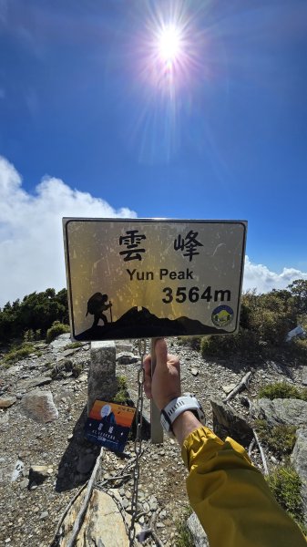 20241124-1130 南二段10座百岳2665399