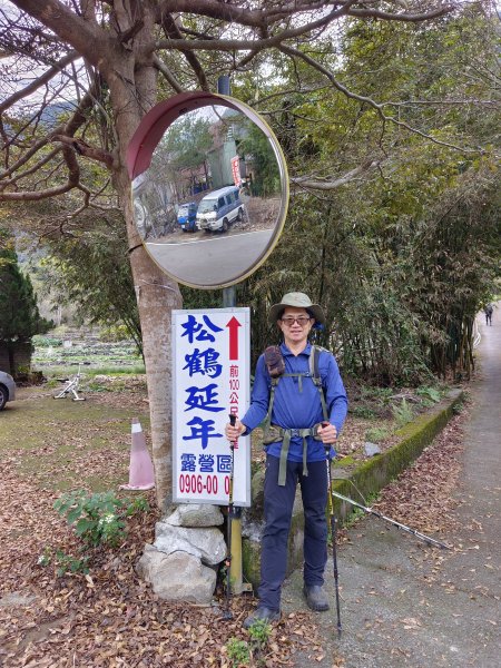 南松鶴登八仙山（113年1月）2409950