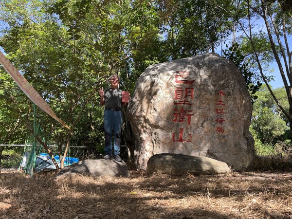 2025_1011 巴塱衛山2912797