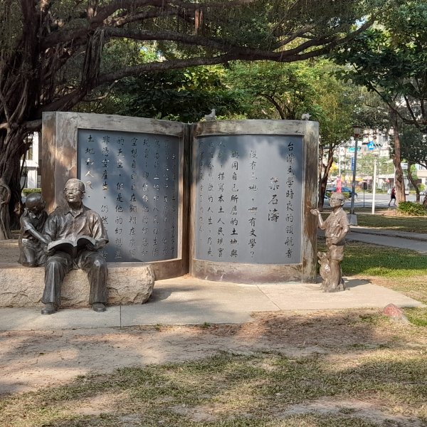 中央公園.高前金2343093