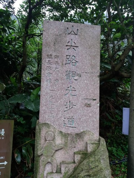 109.04.03 九份雨中漫遊905616