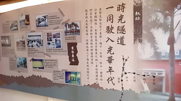 20221231 台中東勢 小中嵙健行步道 及 客家文化園區 走走1977783