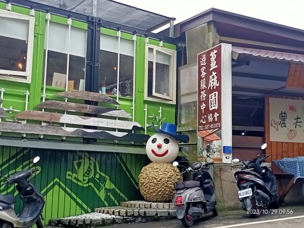 出關古道：聖關段(關刀山步道)、薑麻園、大湖酒莊【小百岳集起來、走路趣尋寶】2331946