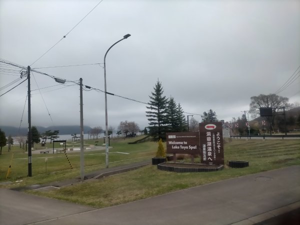 日本北海道洞爺湖2761420