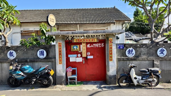 【台灣健行】眷村聽歌：港都金曲再現、鳳山大東、黃埔新村2766385