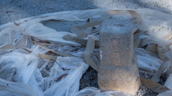 枕頭山古砲台歷史古道O型（含薑母島）2948494