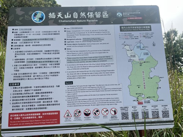 ~  塔  曼  山  ~2782763