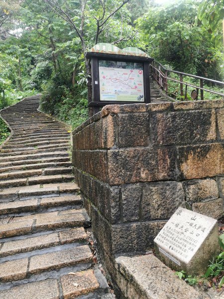 雨中漫步北部山岳-二格山、土庫岳、象山道1136826