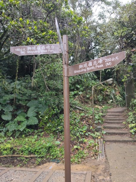 獅球嶺&劉銘傳隧道3010097