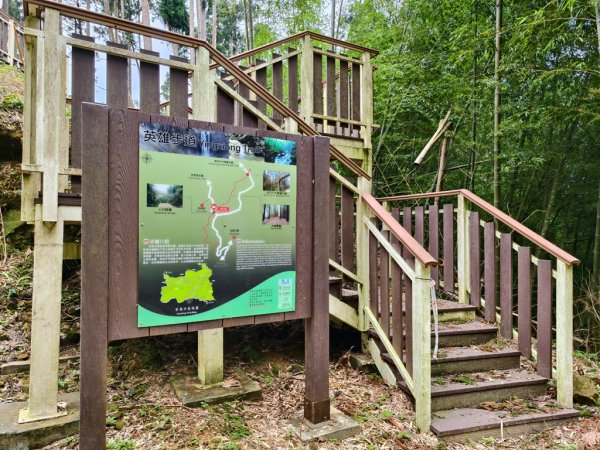 【石壁】五元二角連走木馬古道O繞2871578