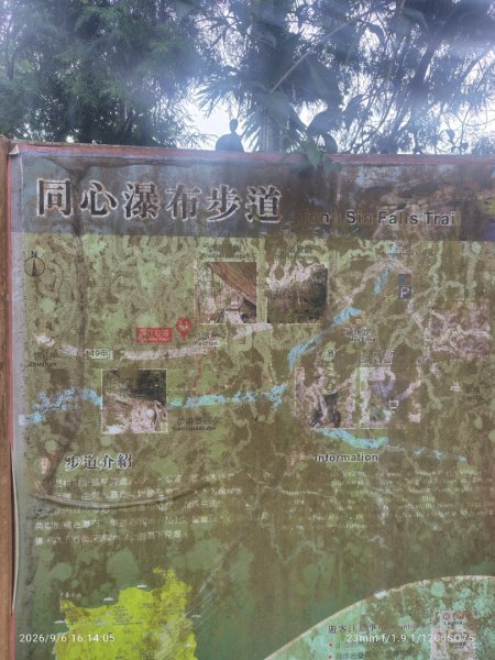 瀑布3116653