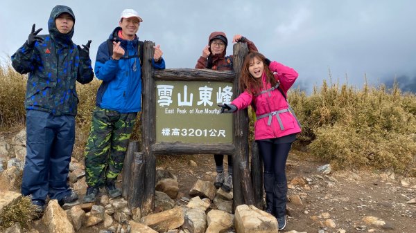 雪山東峰探險趣896332