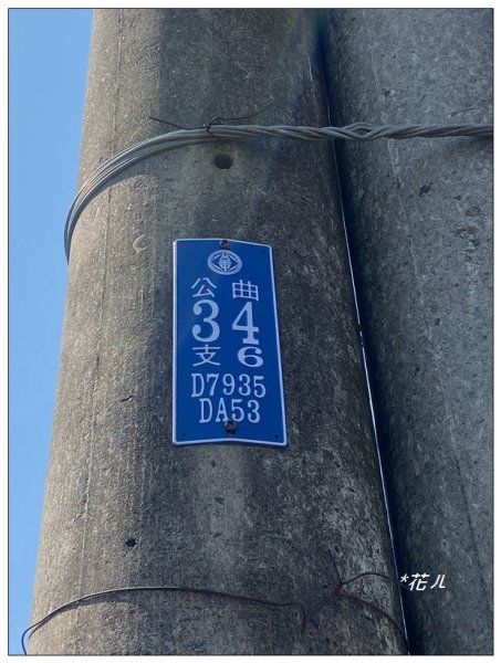 墨硯山O型路線2731781