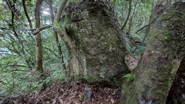 114.05.17聖人崙-聖人瀑布之旅2789517
