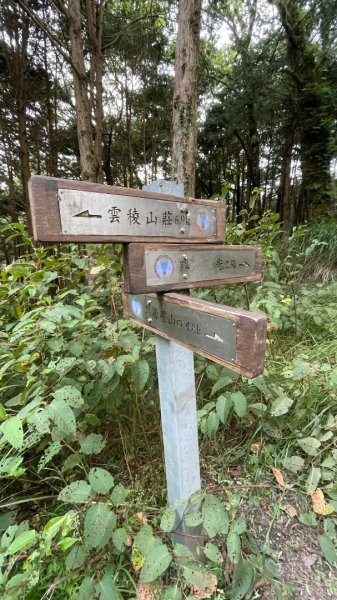 北ㄧ段-審馬陣-南湖北山-南湖北峰-南湖大山-南湖東峰2859102